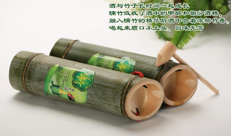 廠家直銷(xiāo)客家土特產(chǎn)品青竹酒山泉水釀造的竹子酒 其他林業(yè)副產(chǎn)品